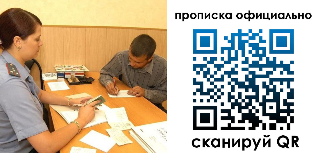 регистрация для дет. сада в Мичуринске