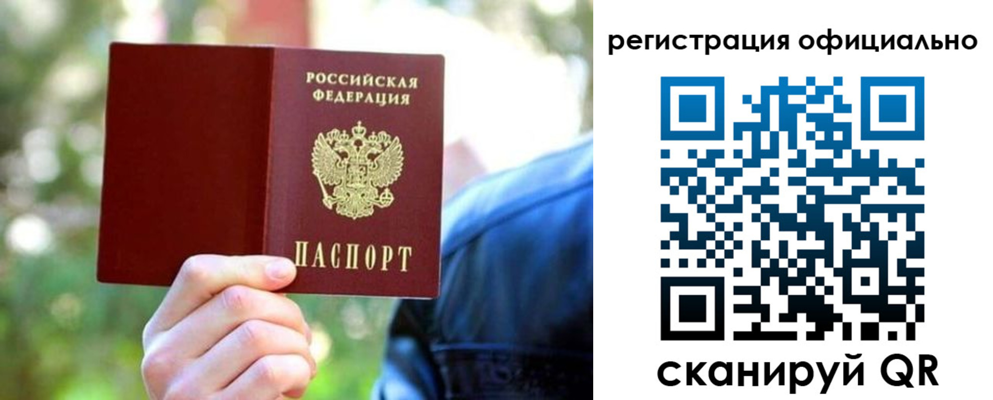 найти адрес прописки в Мичуринске