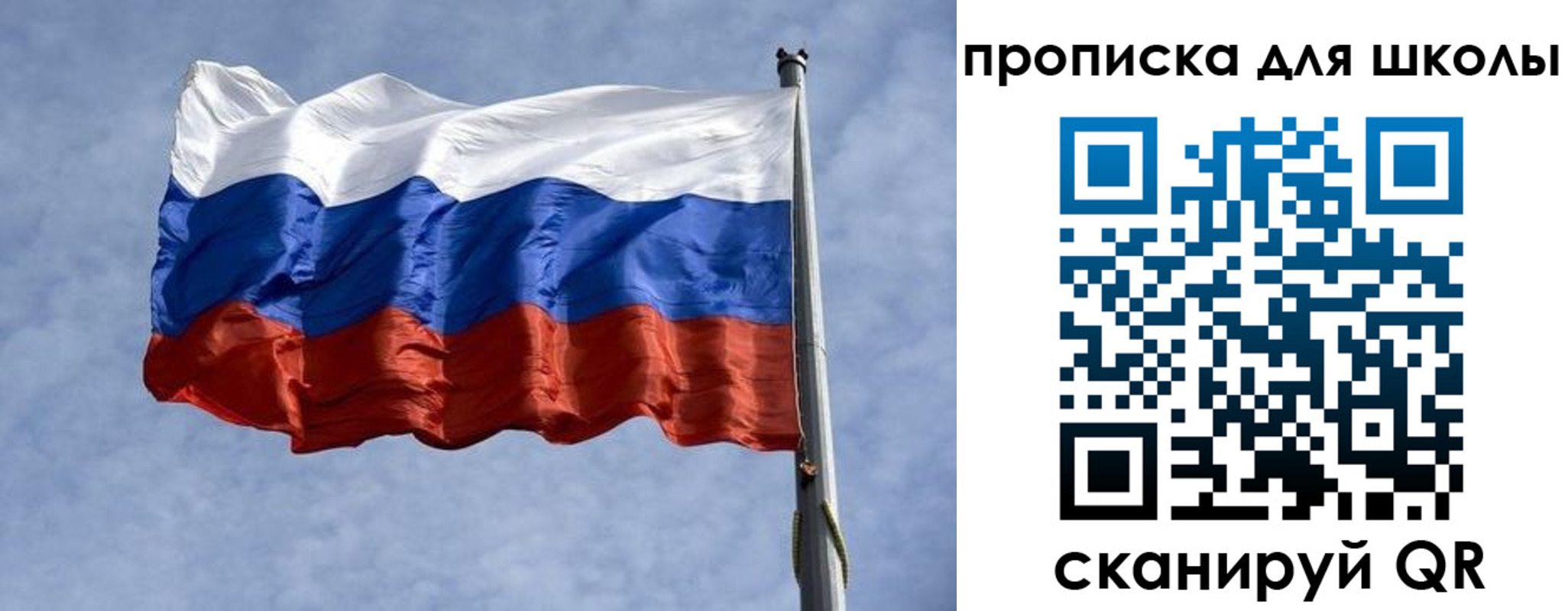 прописка от собственника в Мичуринске